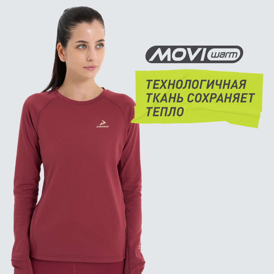 СОХРАНЕНИЕ ТЕПЛА