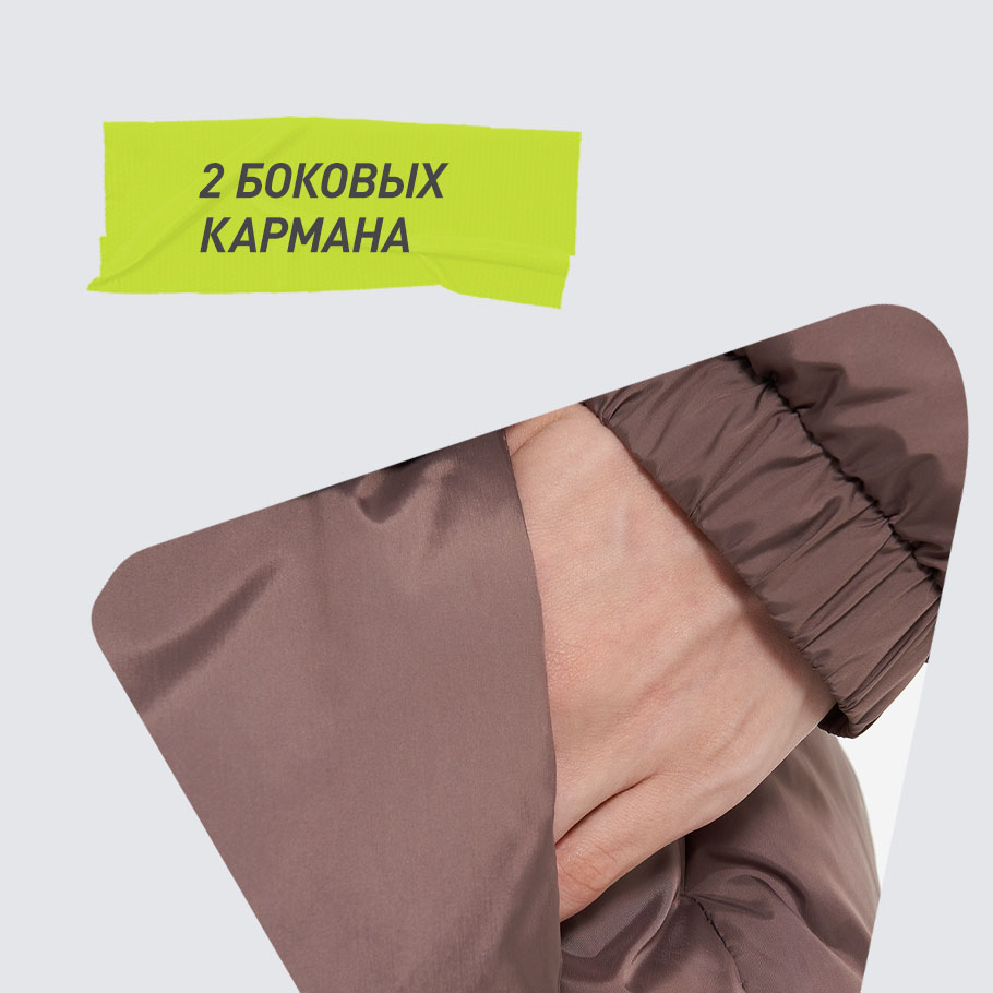 Промо изображение