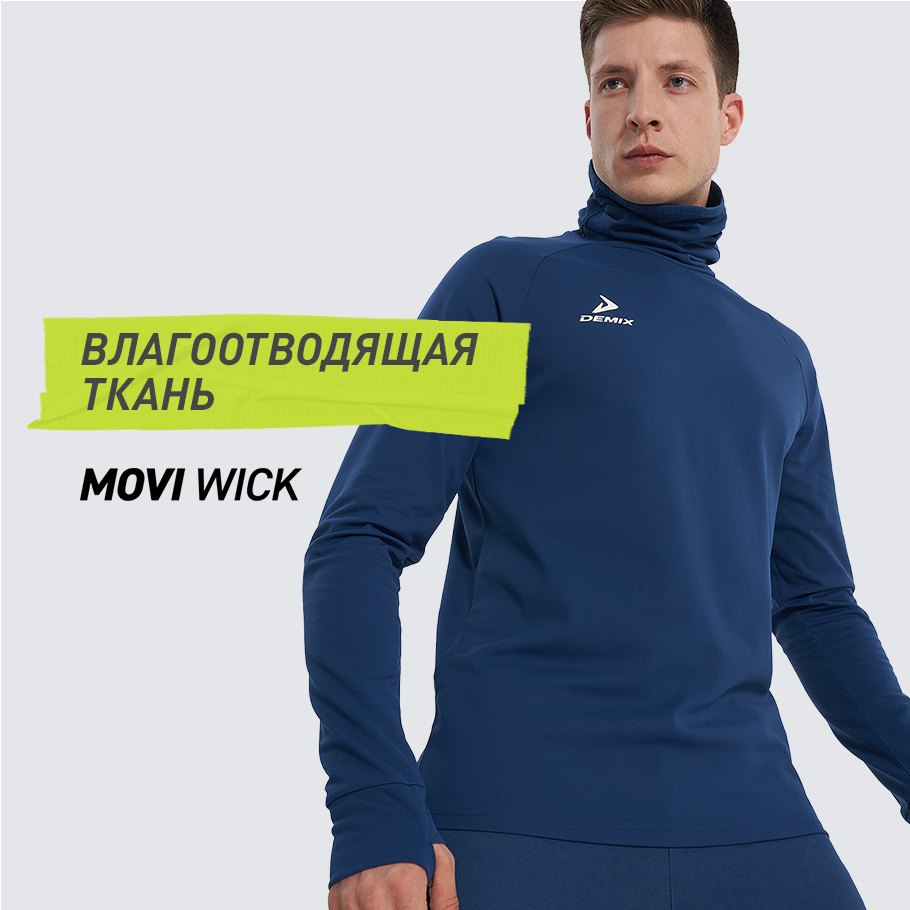 ОТВЕДЕНИЕ ВЛАГИ