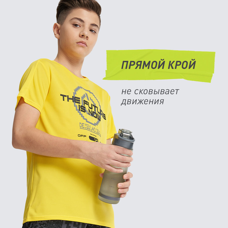 КОМФОРТНАЯ ПОСАДКА