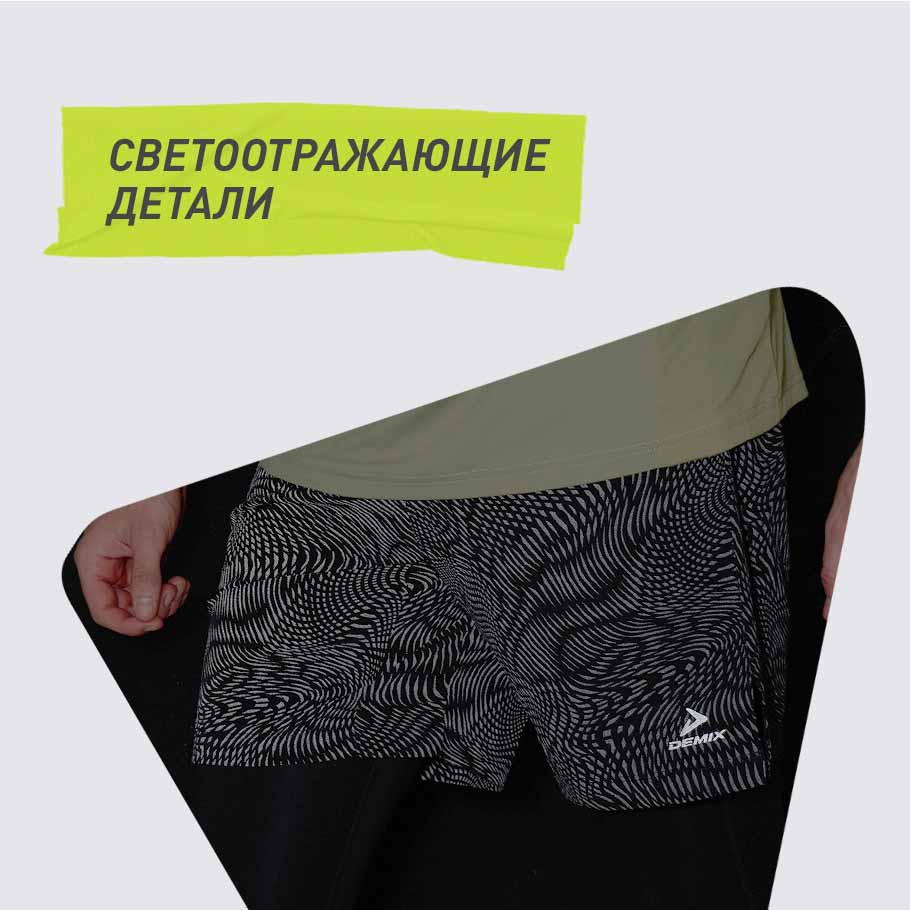 СВЕТООТРАЖАЮЩИЕ ЭЛЕМЕНТЫ