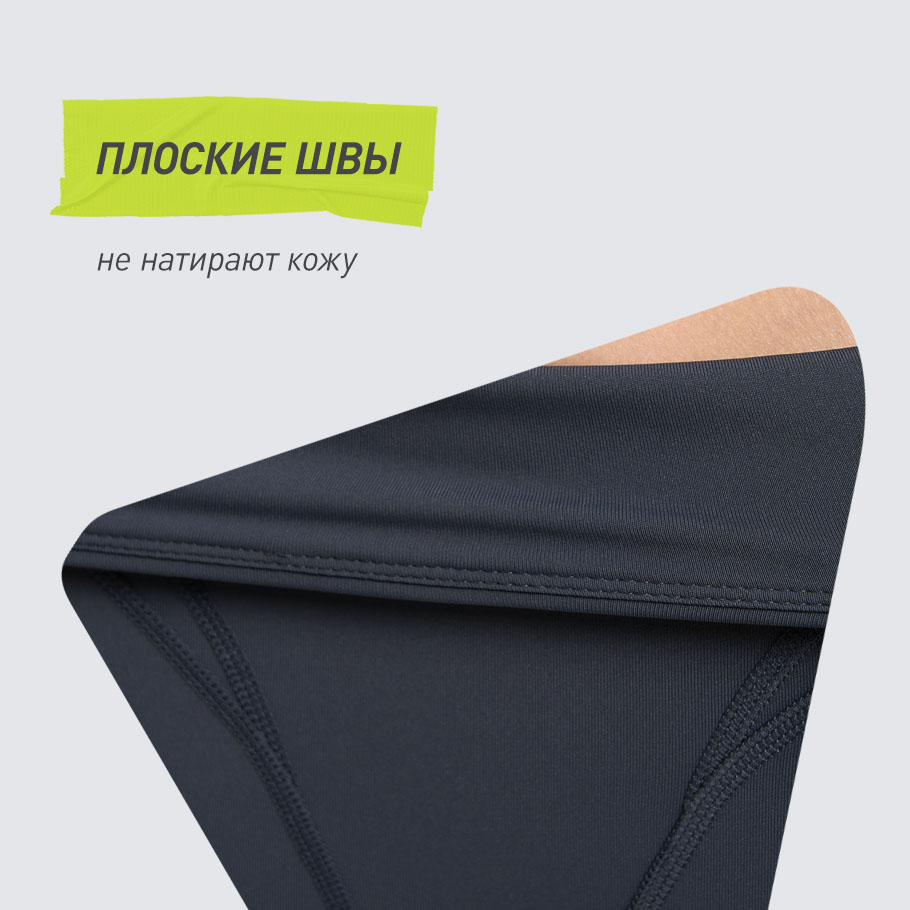 КОМФОРТ