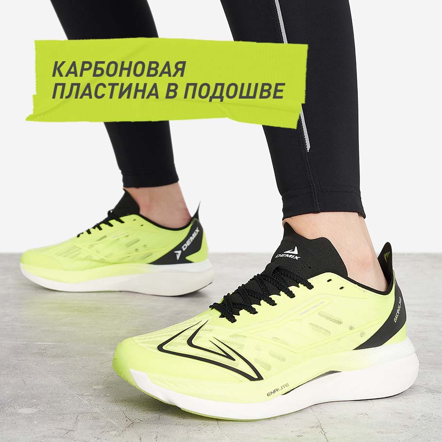 УЛУЧШЕННАЯ ДИНАМИКА