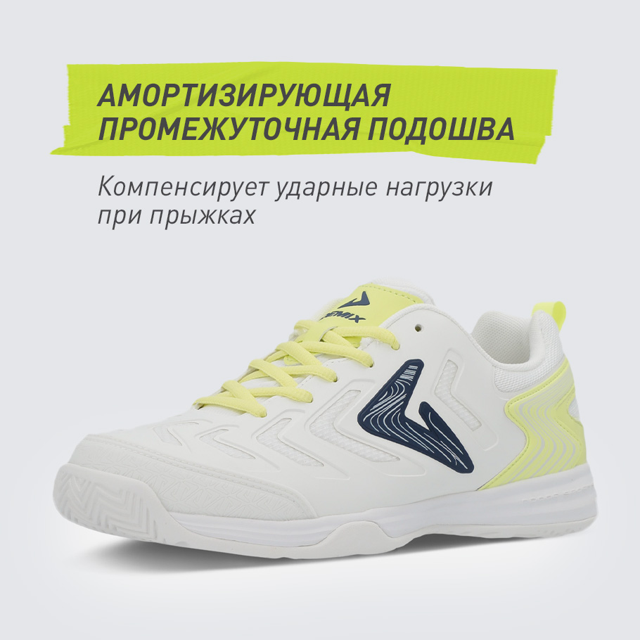 АМОРТИЗАЦИЯ