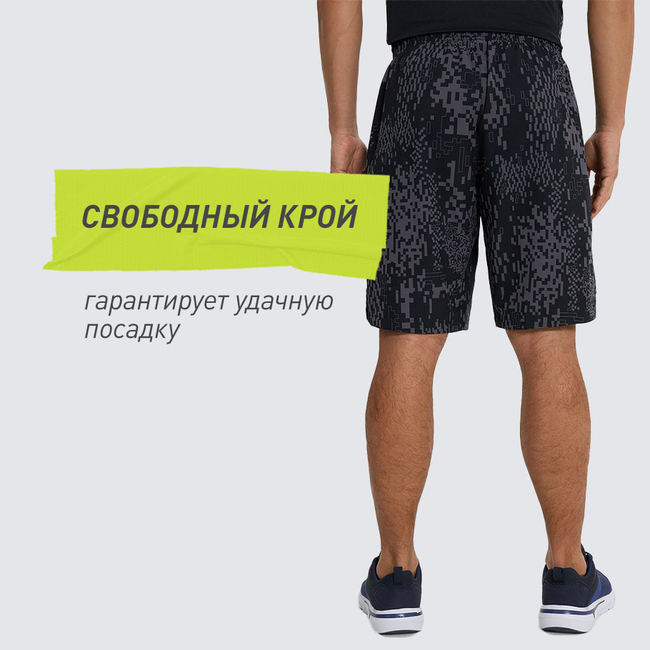 Промо изображение