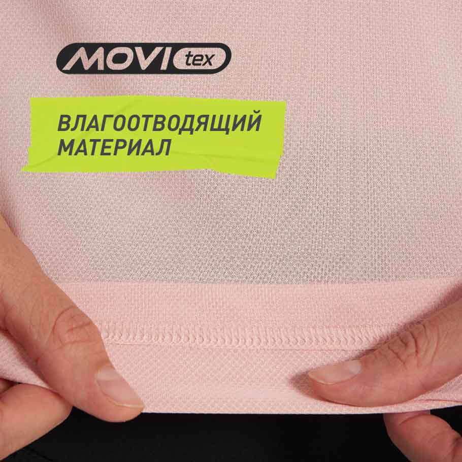 ОТВЕДЕНИЕ ВЛАГИ