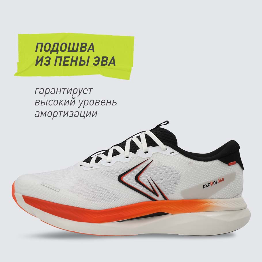 АМОРТИЗАЦИЯ