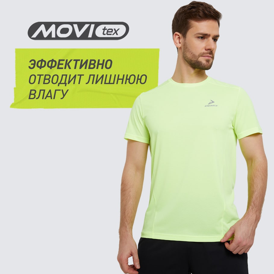 ОТВЕДЕНИЕ ВЛАГИ