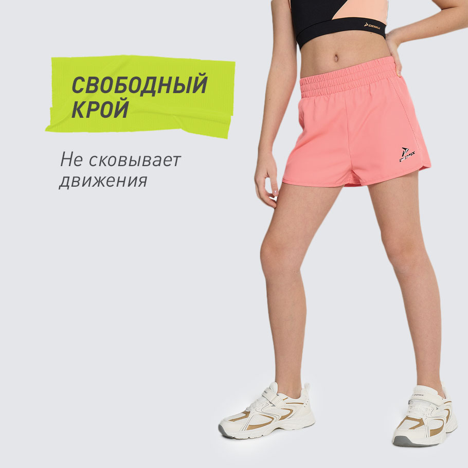 КОМФОРТНАЯ ПОСАДКА