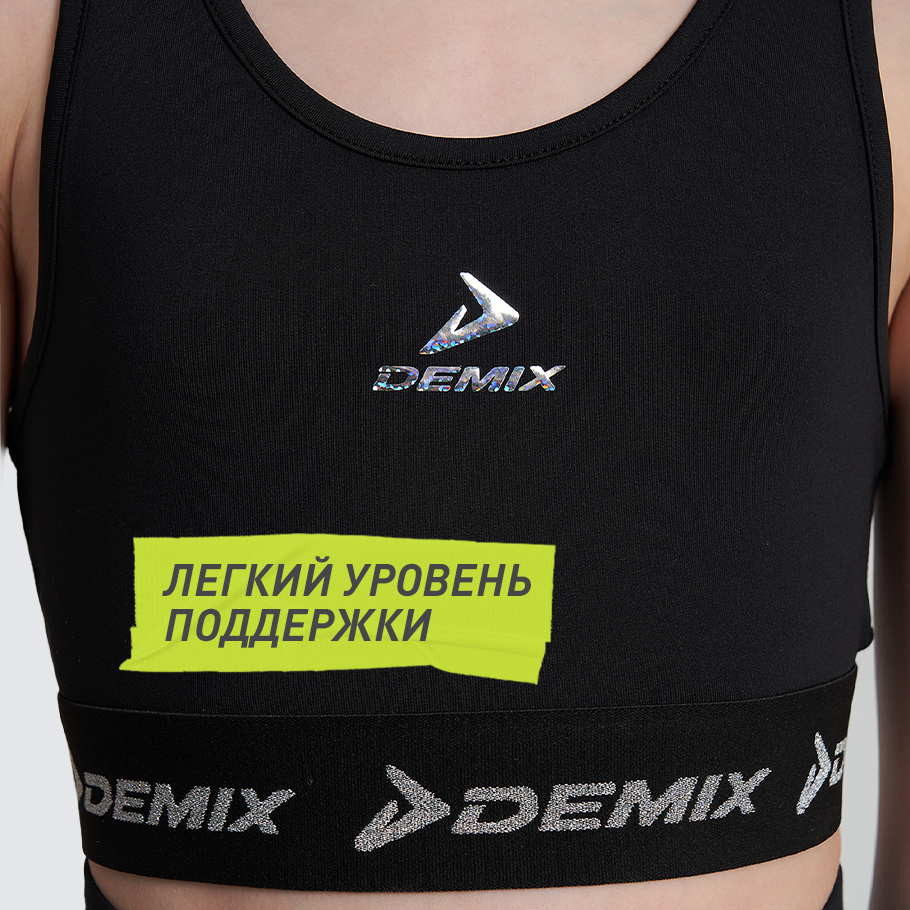 ПОДДЕРЖКА ГРУДИ