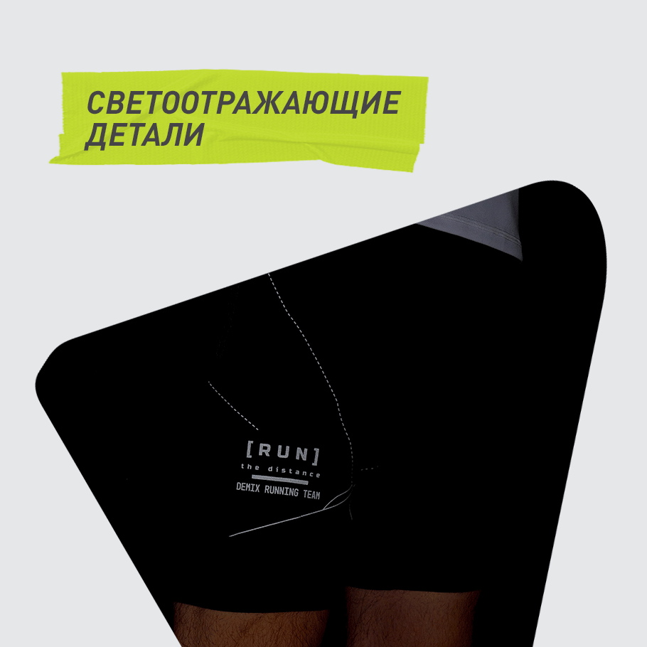 СВЕТООТРАЖАЮЩИЕ ЭЛЕМЕНТЫ