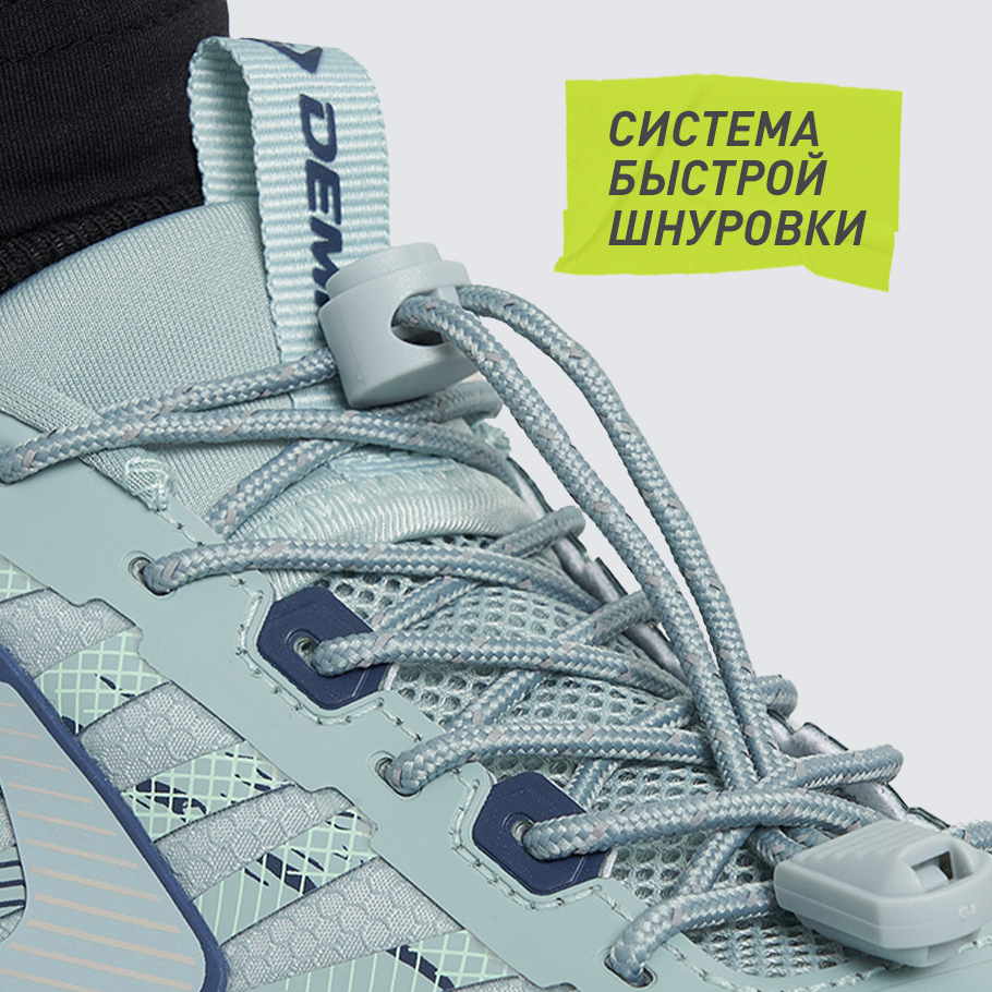 БЫСТРАЯ ШНУРОВКА