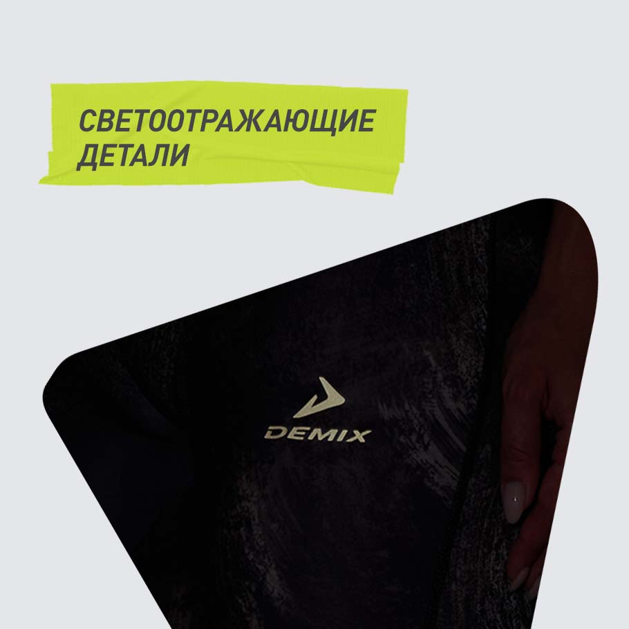 СВЕТООТРАЖАЮЩИЕ ЭЛЕМЕНТЫ