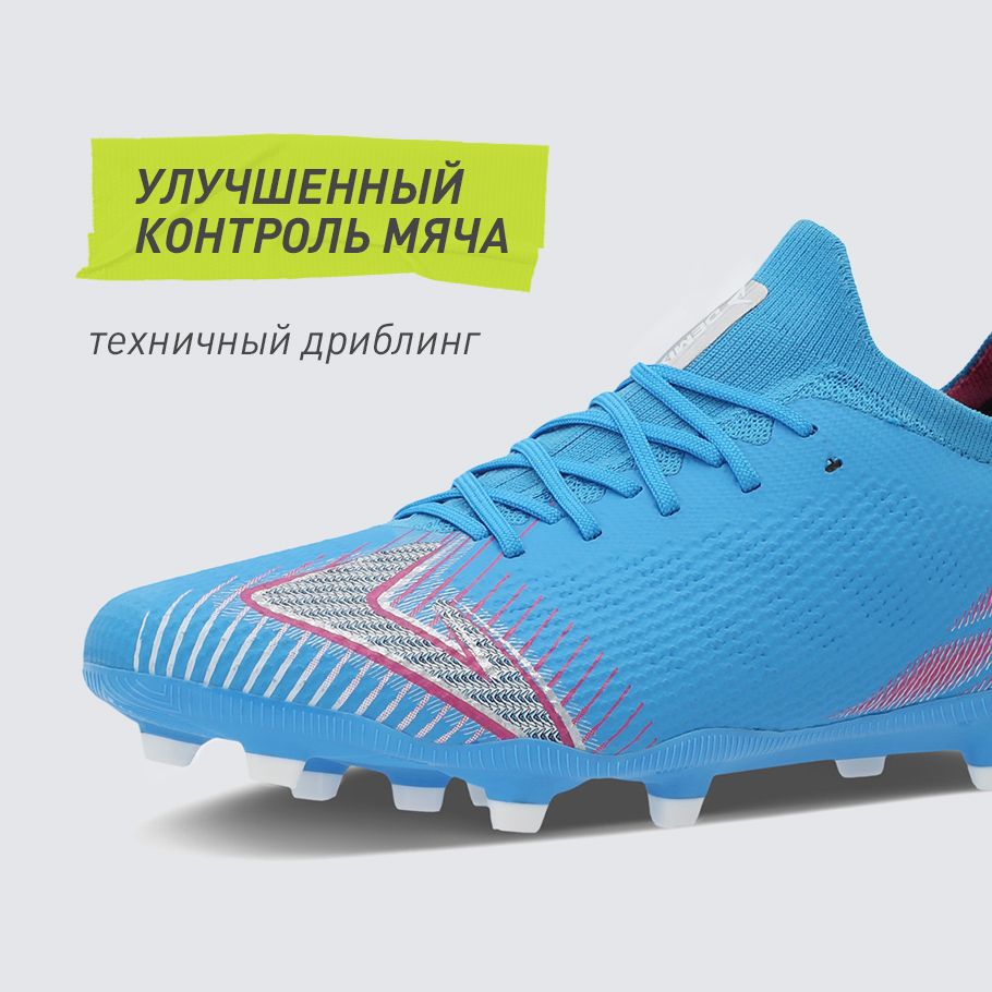 КОНТРОЛЬ МЯЧА