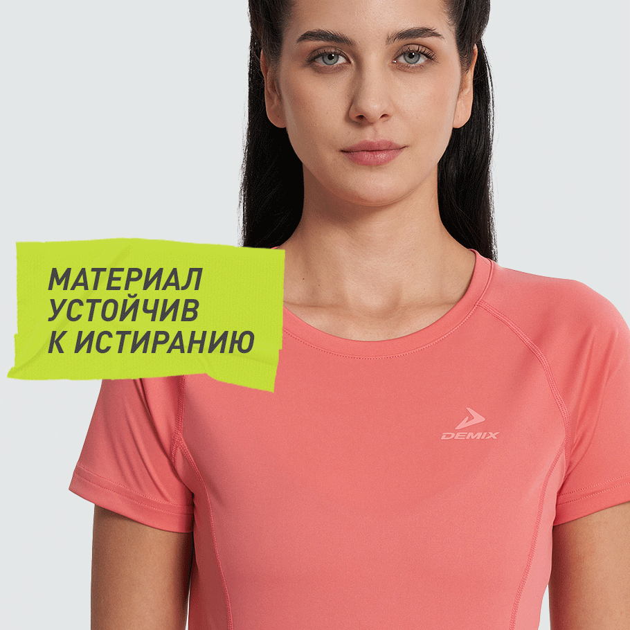 УСТОЙЧИВОСТЬ К ИЗНОСУ