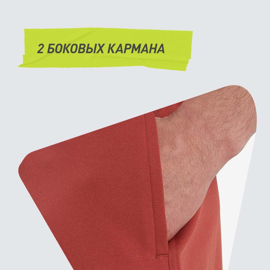 Промо изображение