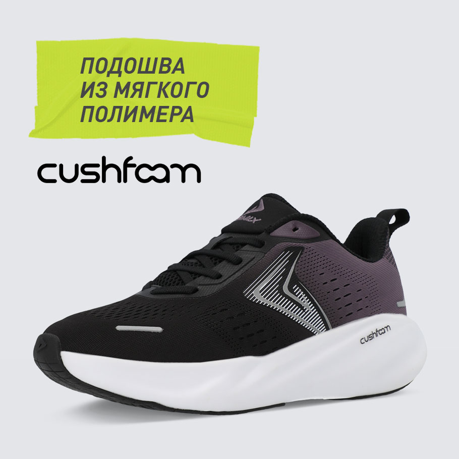 АМОРТИЗАЦИЯ