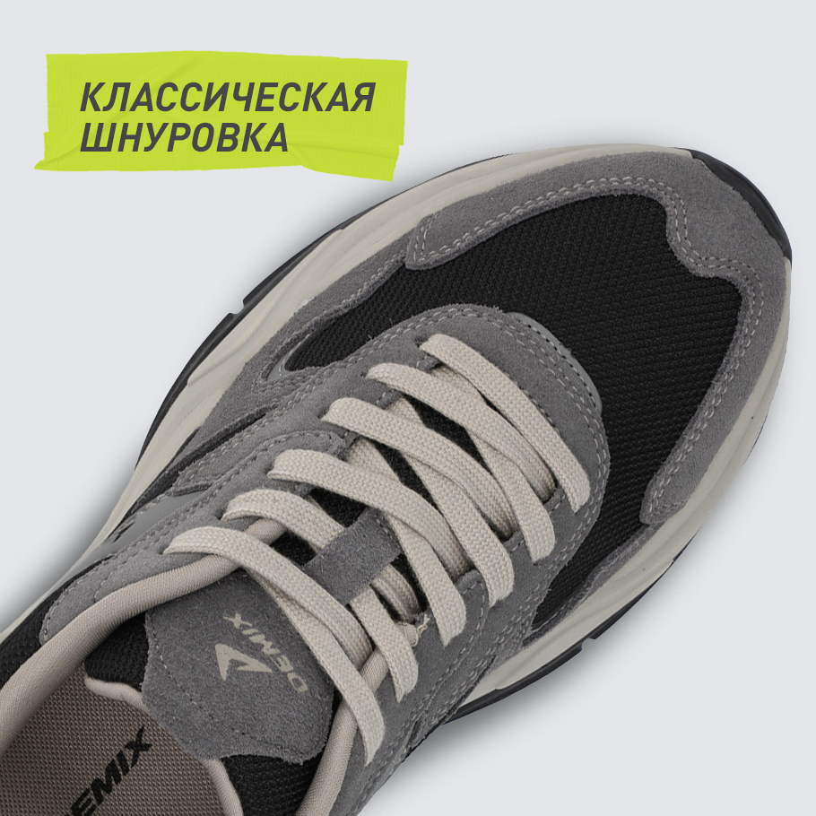 НАДЕЖНАЯ ФИКСАЦИЯ