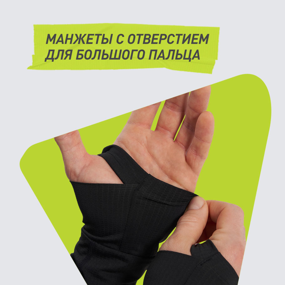 ФУНКЦИОНАЛЬНОСТЬ