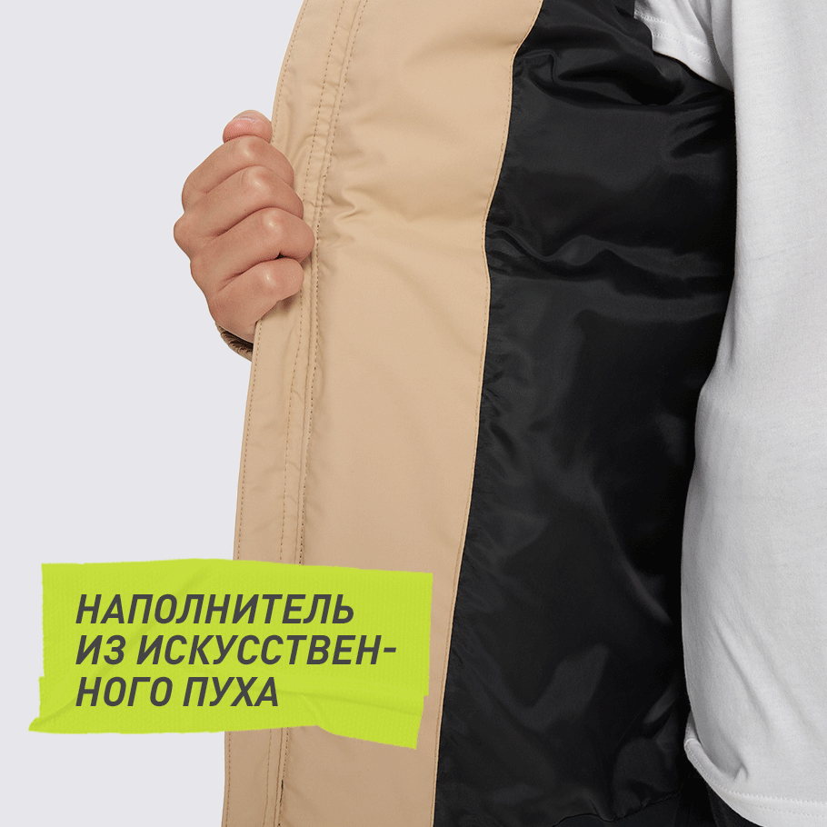 СОХРАНЕНИЕ ТЕПЛА