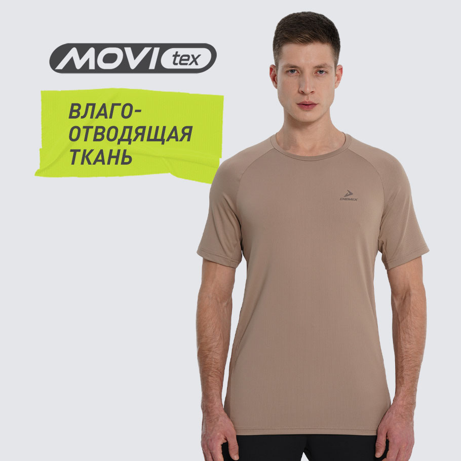 ОТВЕДЕНИЕ ВЛАГИ