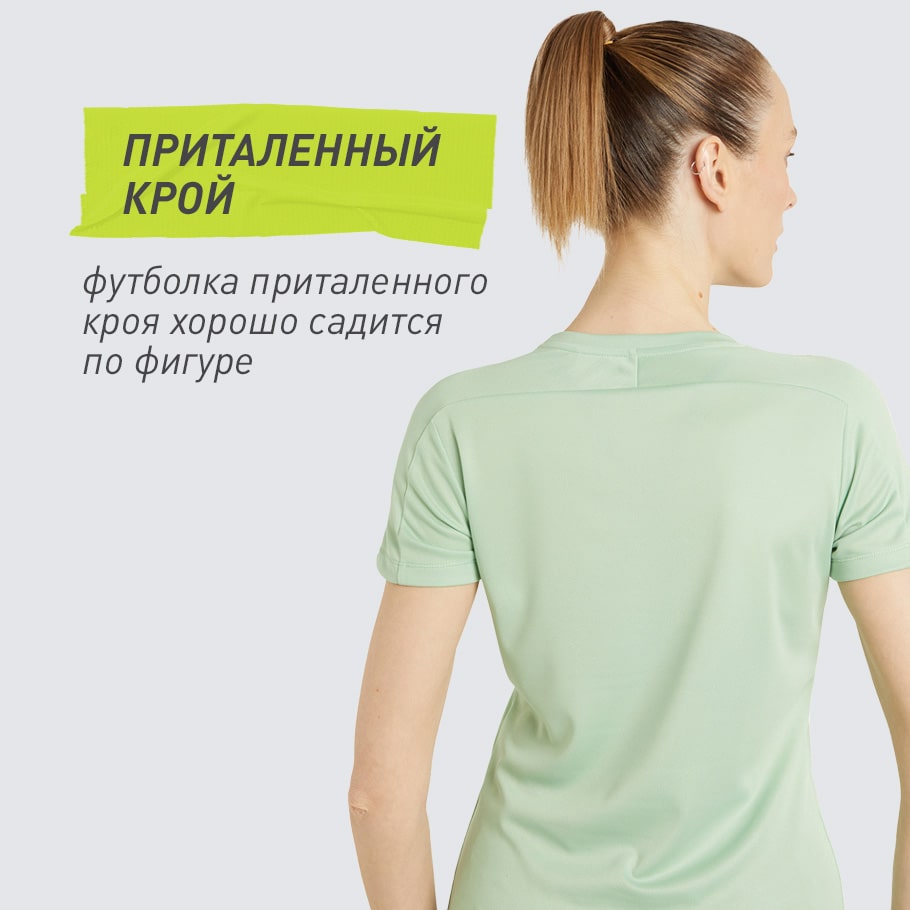 КОМФОРТНАЯ ПОСАДКА