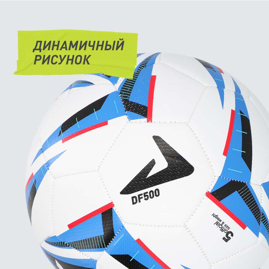 Промо изображение
