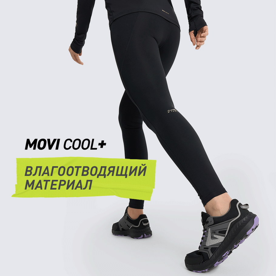 ОТВЕДЕНИЕ ВЛАГИ