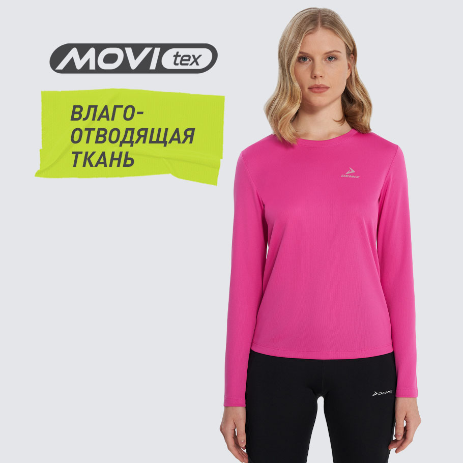 ОТВЕДЕНИЕ ВЛАГИ