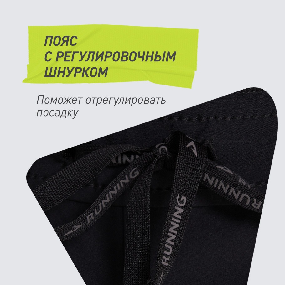 КОМФОРТНАЯ ПОСАДКА