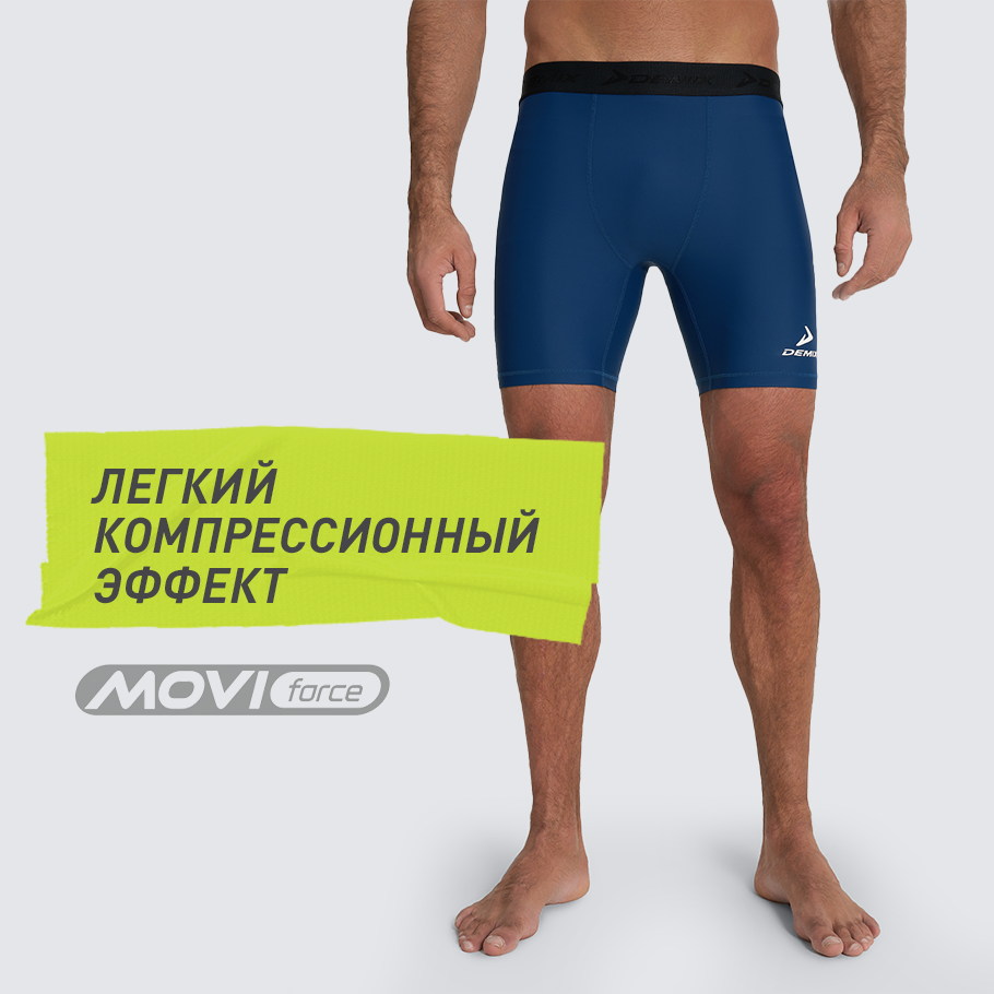 КОМПРЕССИОННЫЙ ЭФФЕКТ