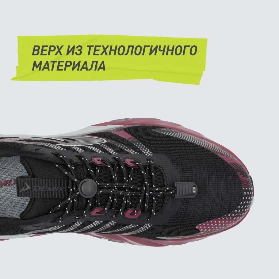 ДОПОЛНИТЕЛЬНАЯ ВЕНТИЛЯЦИЯ