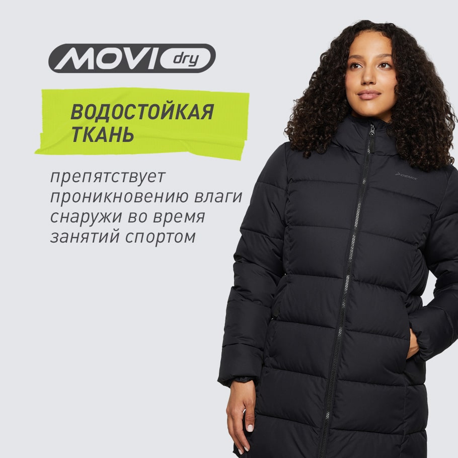 ВОДОНЕПРОНИЦАЕМАЯ МЕМБРАНА