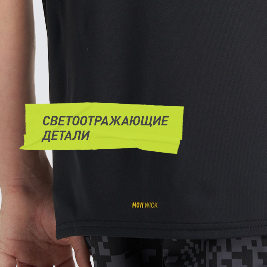 СВЕТООТРАЖАЮЩИЕ ЭЛЕМЕНТЫ