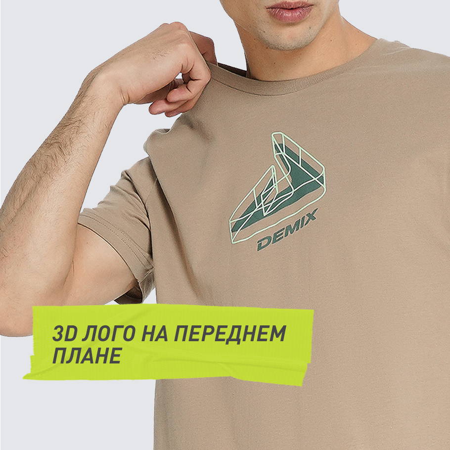 Промо изображение