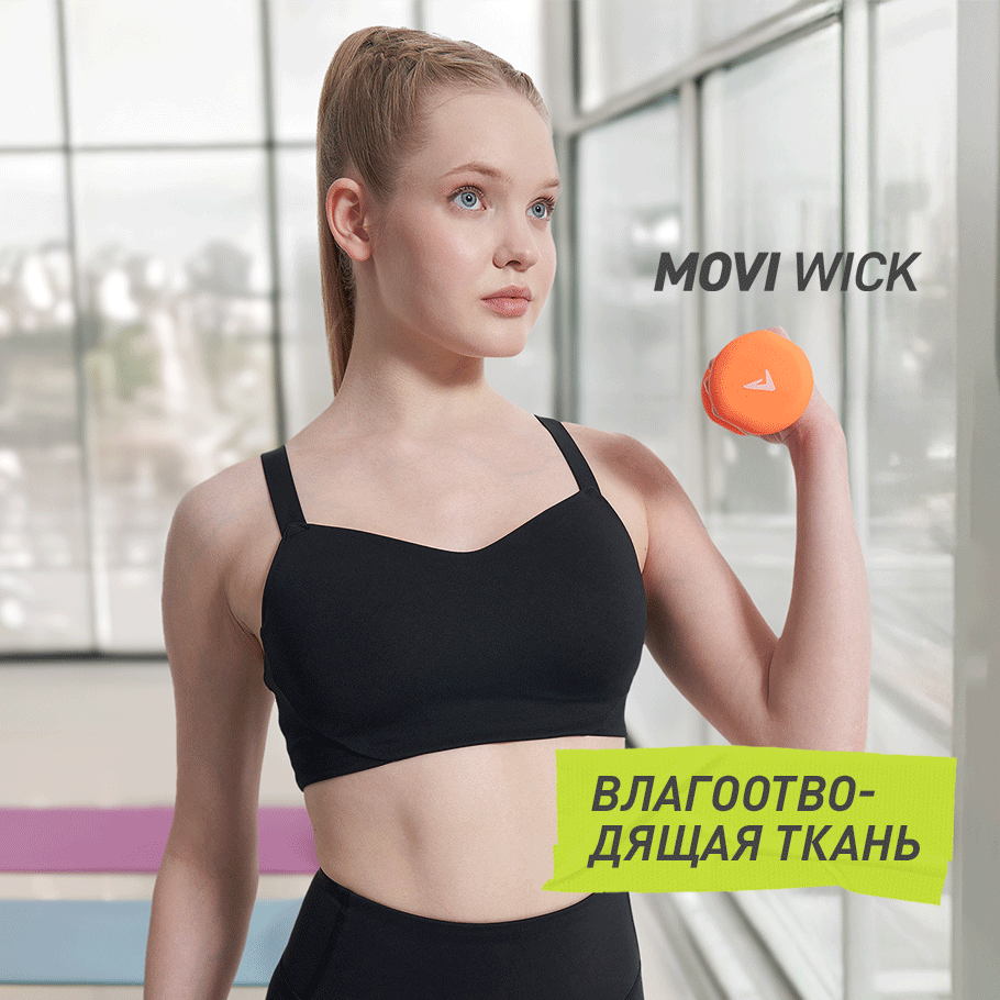 ОТВЕДЕНИЕ ВЛАГИ