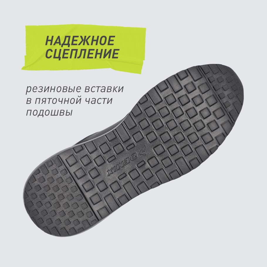 СЦЕПЛЕНИЕ С ПОВЕРХНОСТЬЮ