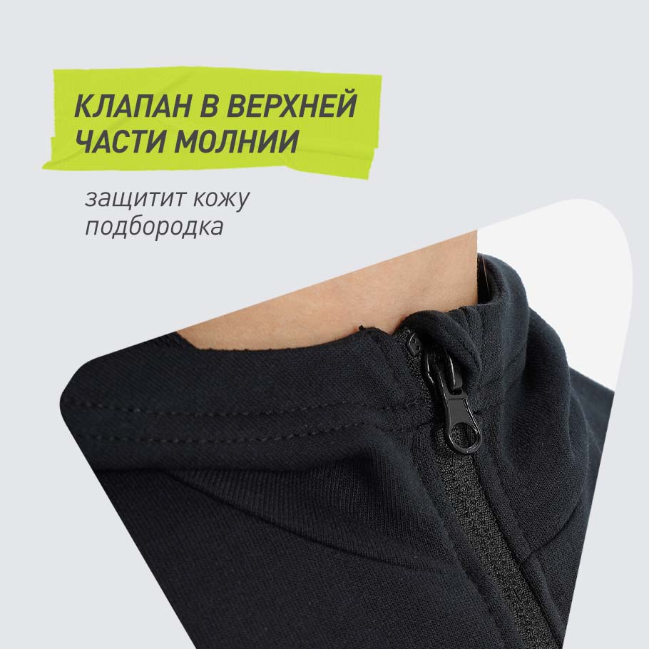 ЗАЩИТА ПОДБОРОДКА