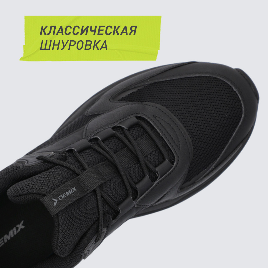 НАДЕЖНАЯ ФИКСАЦИЯ