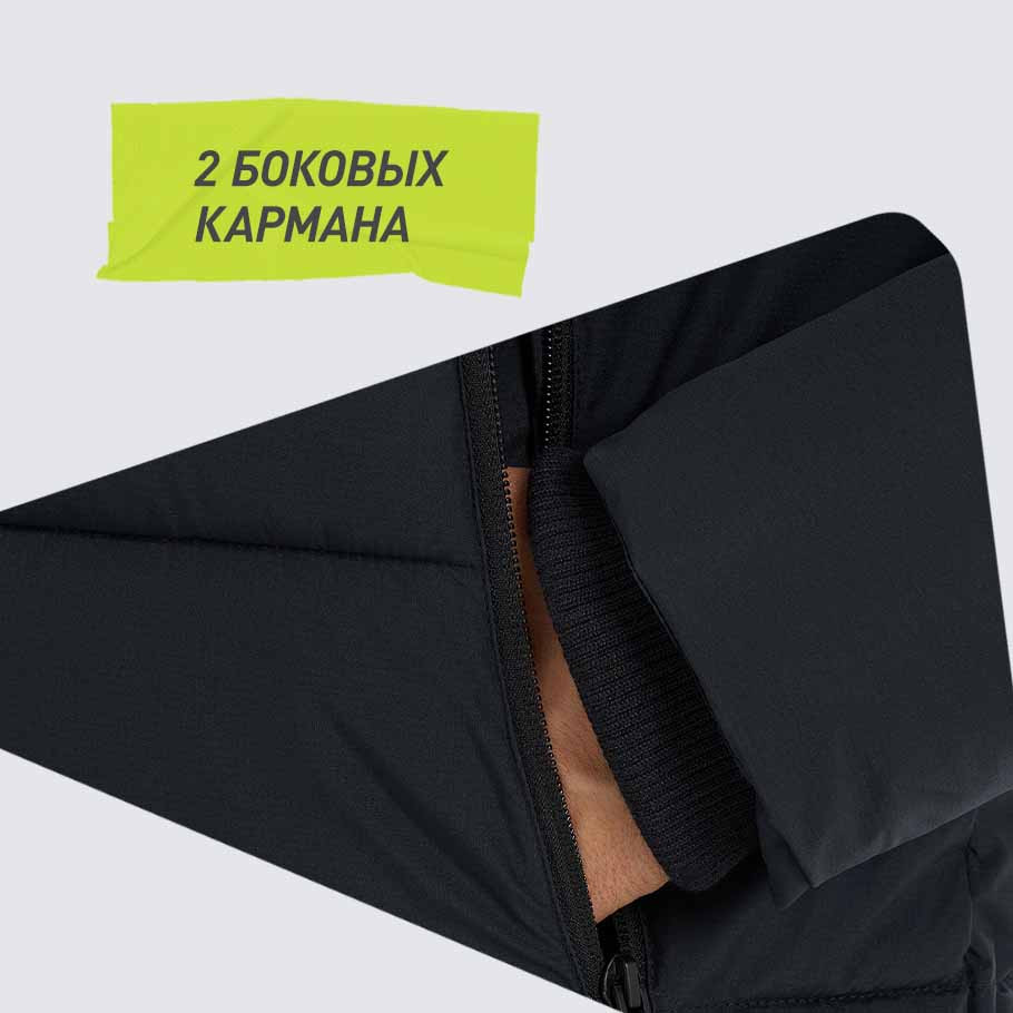 Промо изображение