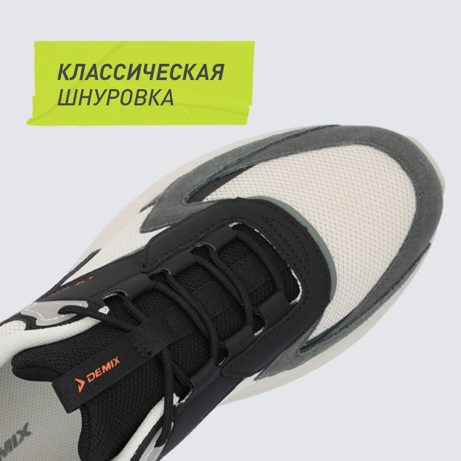 НАДЕЖНАЯ ФИКСАЦИЯ