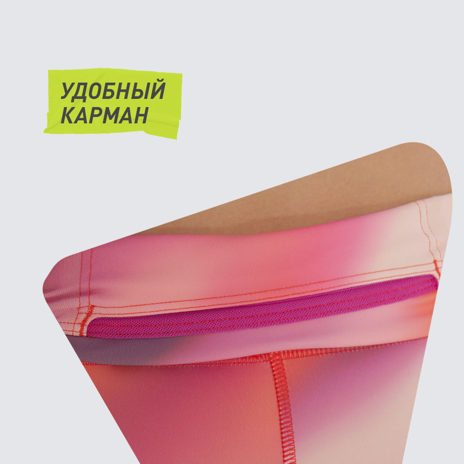 СВЕТООТРАЖАЮЩИЕ ЭЛЕМЕНТЫ