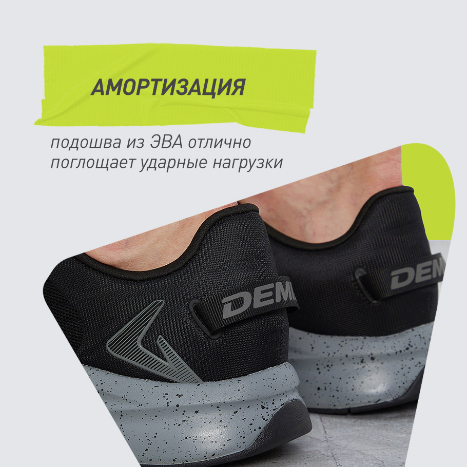 АМОРТИЗАЦИЯ