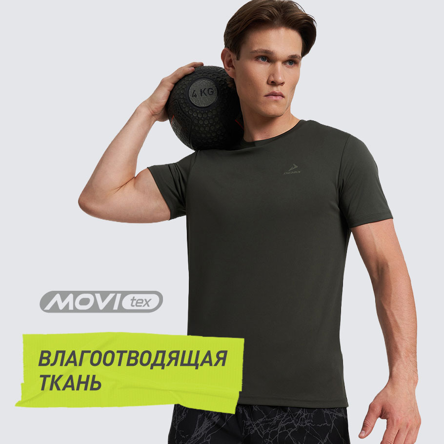ОТВЕДЕНИЕ ВЛАГИ