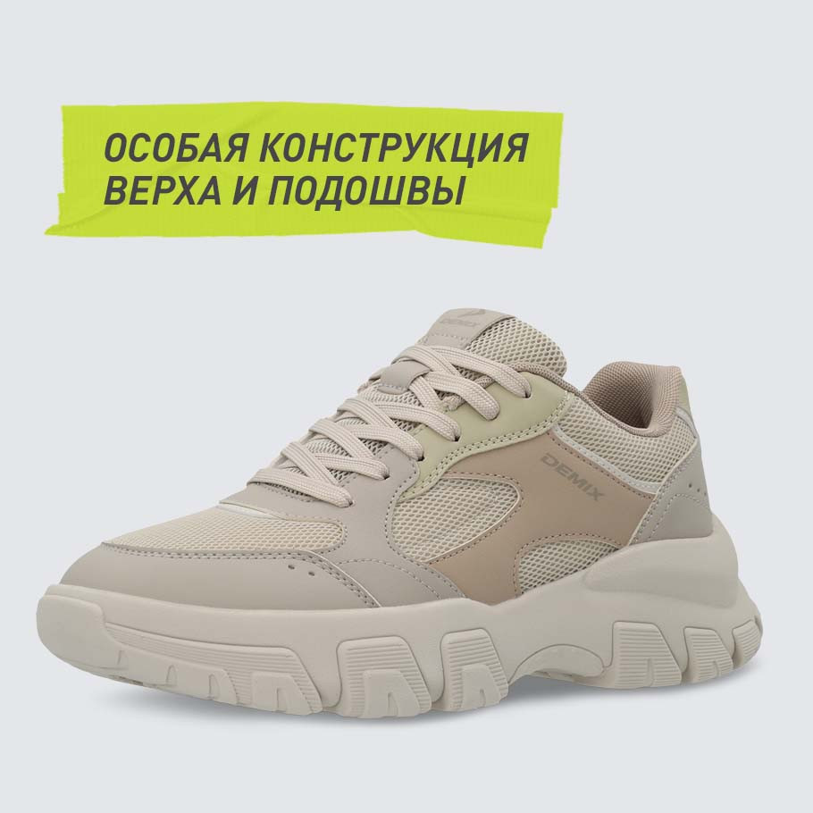 КОМФОРТНАЯ ПОСАДКА ПО НОГЕ