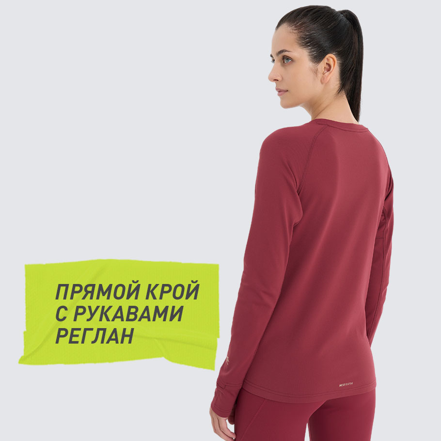 ЭРГОНОМИЧНЫЙ КРОЙ