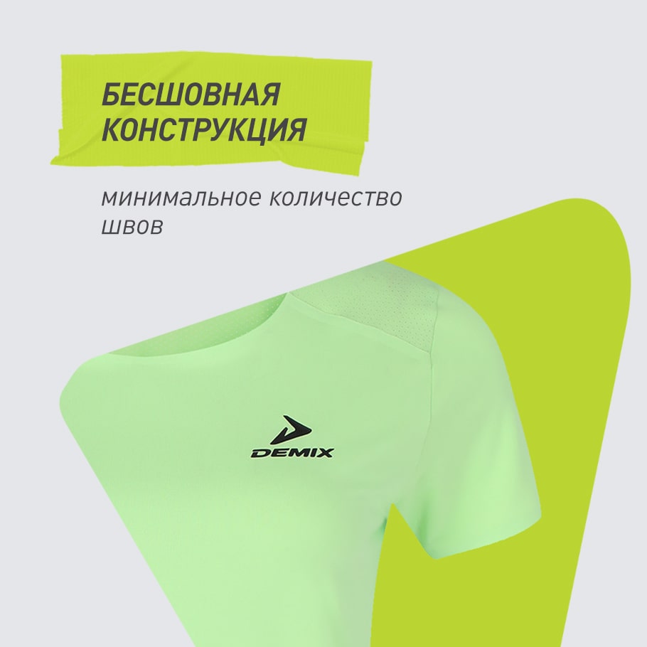 БЕСШОВНАЯ КОНСТРУКЦИЯ