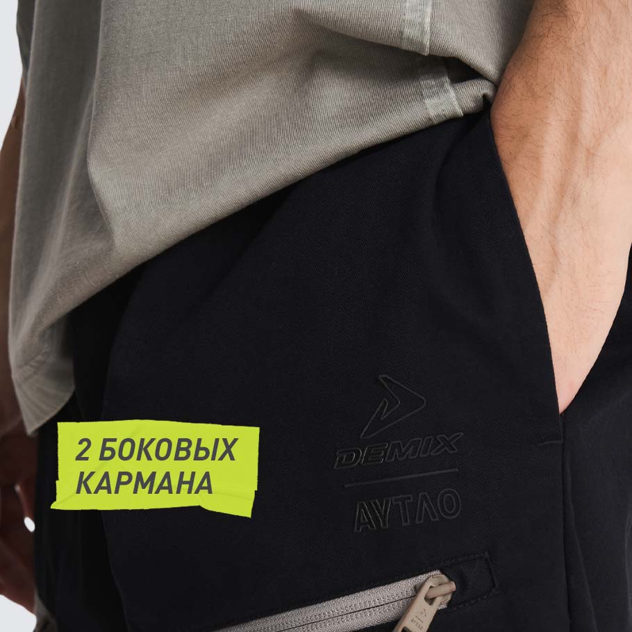 Промо изображение