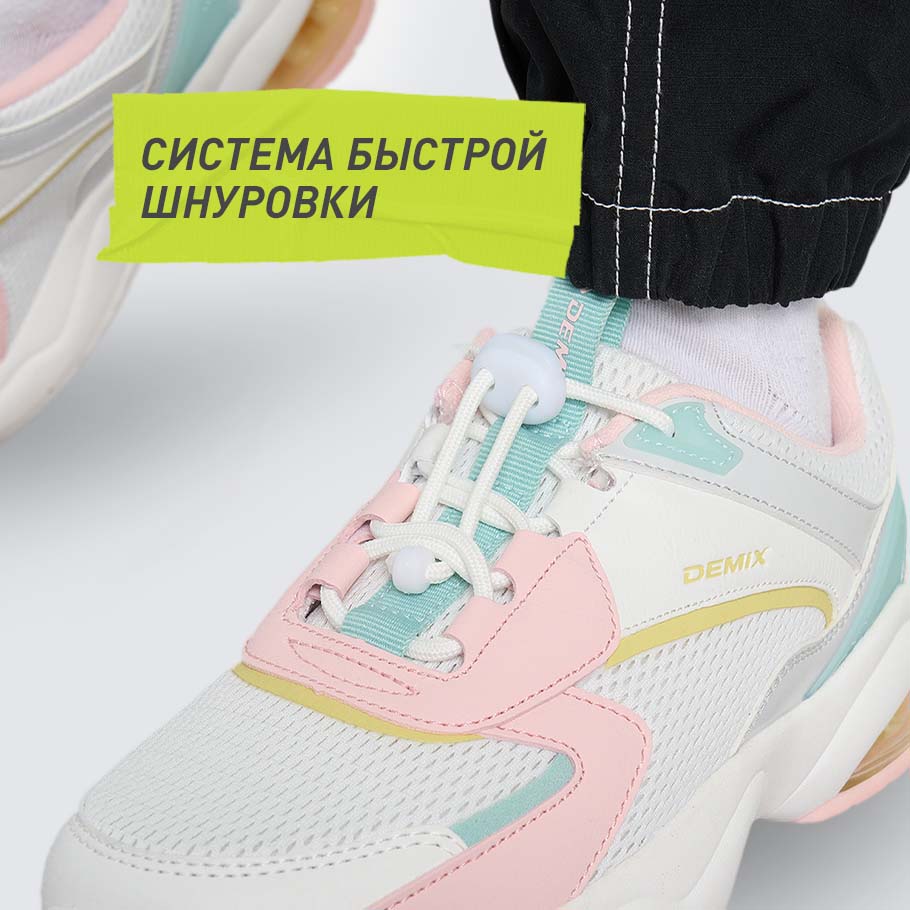 БЫСТРАЯ ШНУРОВКА