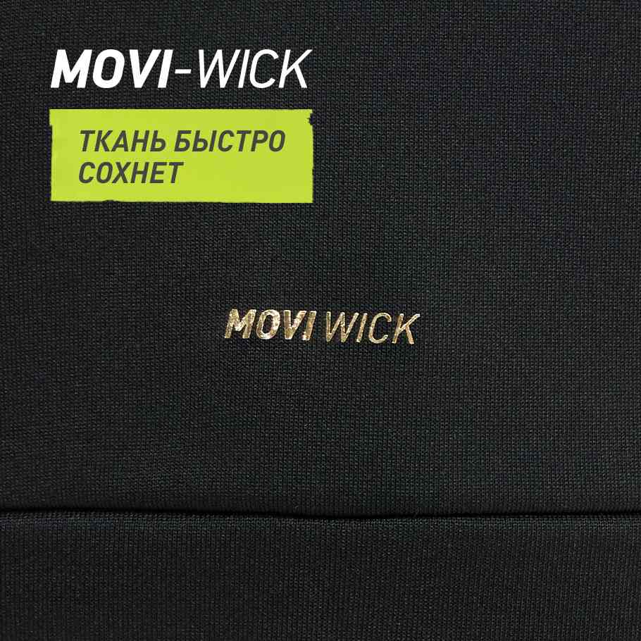 ОТВЕДЕНИЕ ВЛАГИ